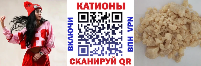 Купить закладку Челябинск Псилоцибиновые грибы  Метадон  Мефедрон  Бошки Шишки  ГАШ  APVP  Cocaine 