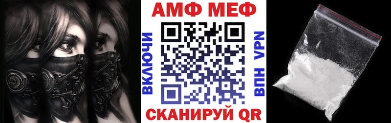 АМФЕТАМИН Розовый  наркота  Челябинск 