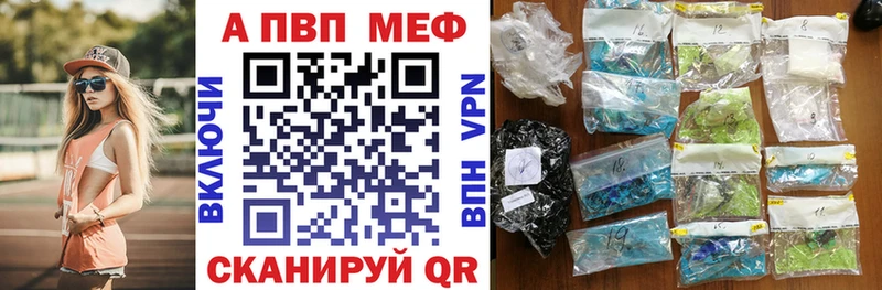 хочу наркоту Челябинск Альфа ПВП СК КРИС