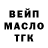 КЕТАМИН VHQ Olga Otto