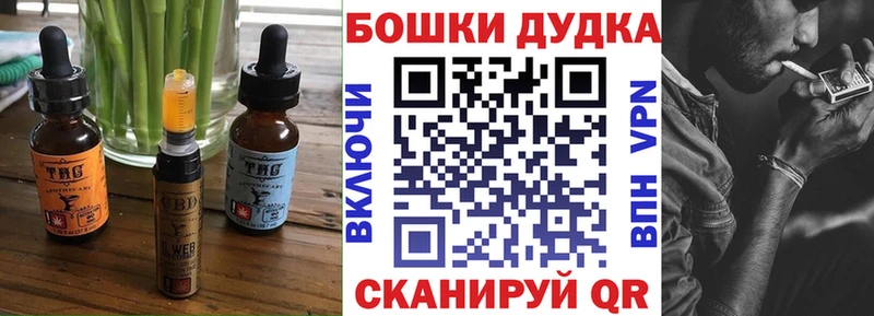 цены   Челябинск  Еда ТГК конопля 