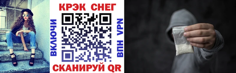 КОКАИН Перу Челябинск