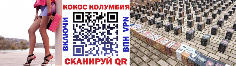 mega ССЫЛКА  Челябинск  Кокаин FishScale 