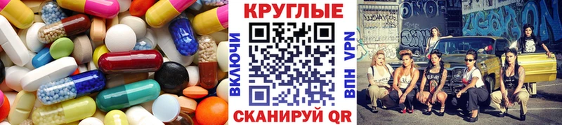 цена наркотик  Челябинск  Экстази ешки 