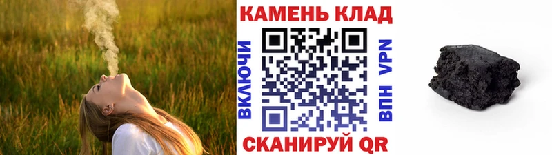 ГАШИШ ice o lator Челябинск