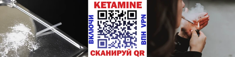 купить наркотики цена  Челябинск  КЕТАМИН VHQ 