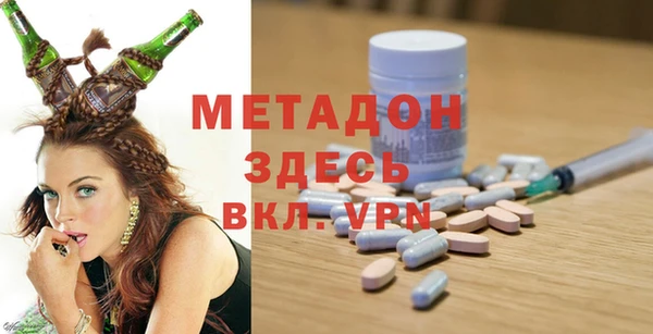 альфа пвп Богородицк