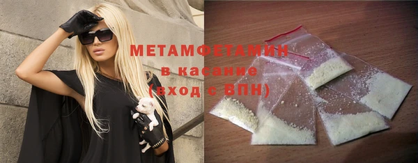 спайс Бородино