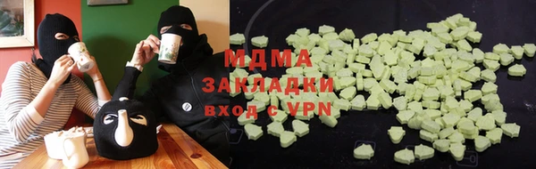 спайс Бородино