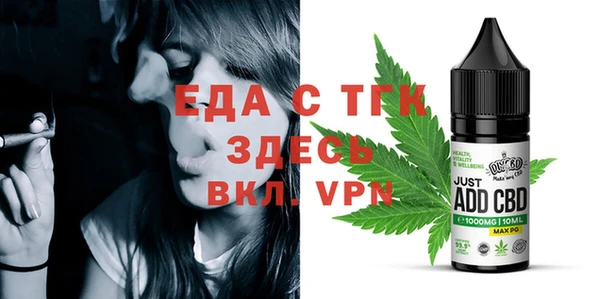 дмт Бронницы