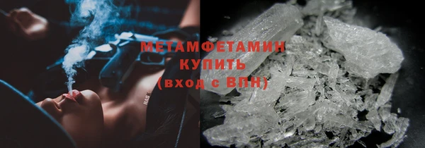 альфа пвп Богородицк