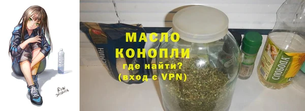 альфа пвп Богородицк