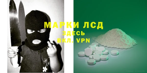 спайс Бородино