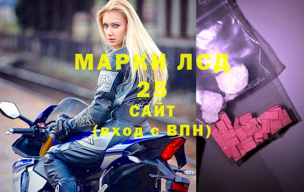 альфа пвп Богородицк