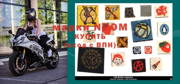 альфа пвп Богородицк