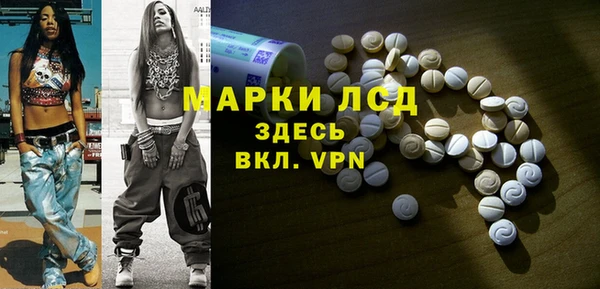 дмт Бронницы