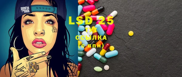 дмт Бронницы