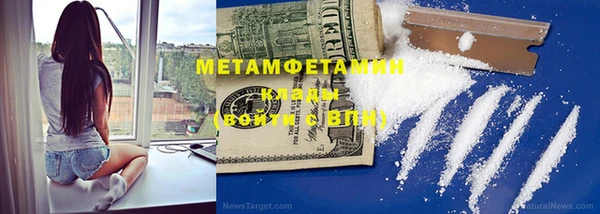 альфа пвп Богородицк