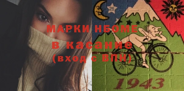 альфа пвп Богородицк