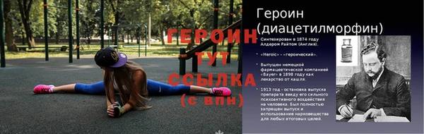 дмт Богородск
