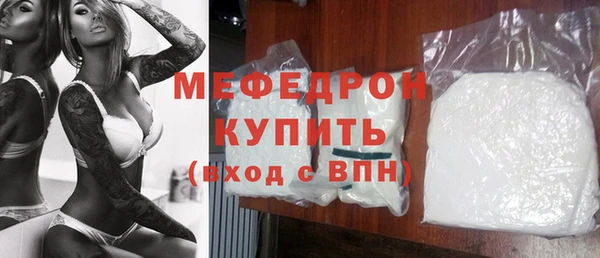спайс Бородино