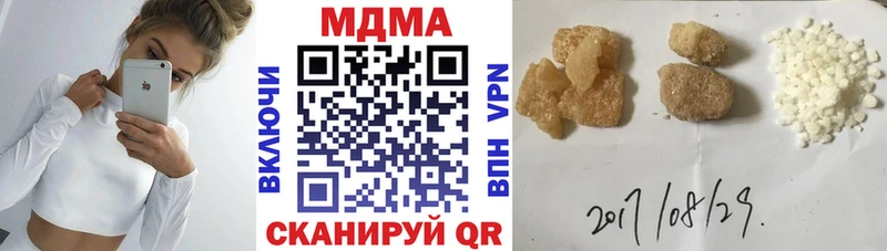 МДМА молли  Челябинск 