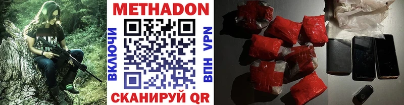 hydra ONION  купить   Челябинск  МЕТАДОН methadone 