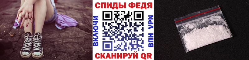 закладка  Челябинск  Метамфетамин пудра 