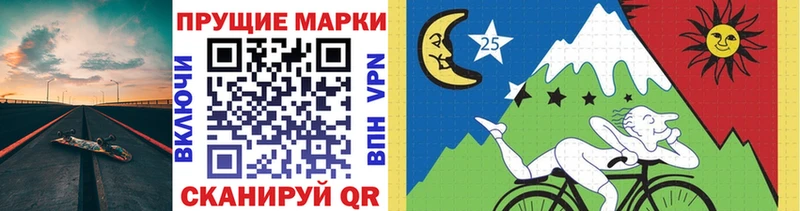 Марки 25I-NBOMe 1500мкг  blacksprut маркетплейс  Челябинск 