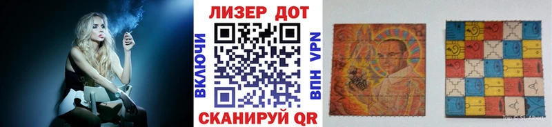 Марки NBOMe 1,5мг Челябинск