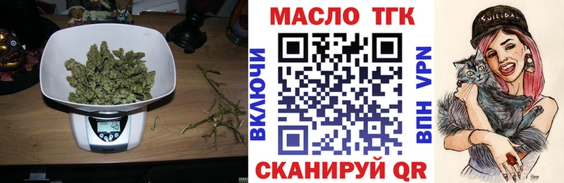 ТГК вейп  где купить наркотик  Челябинск 