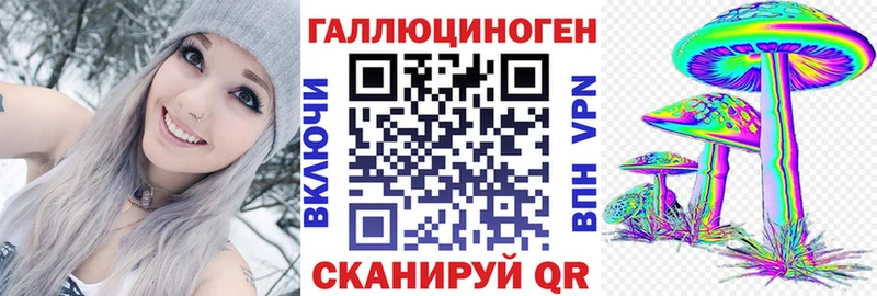 Галлюциногенные грибы прущие грибы  Челябинск 