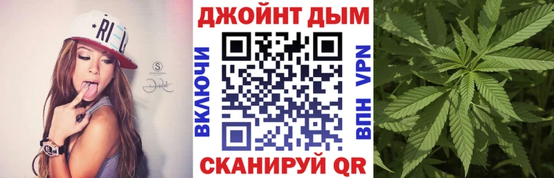 где купить наркоту Челябинск Марихуана планчик